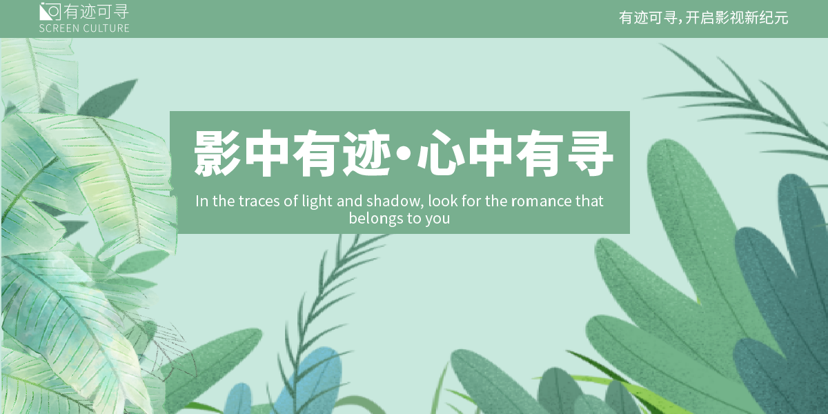 影中有迹   心中可寻